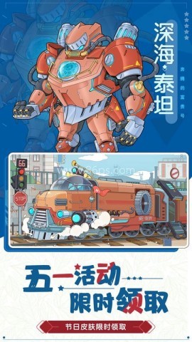 奔腾的富贵号1.2.24