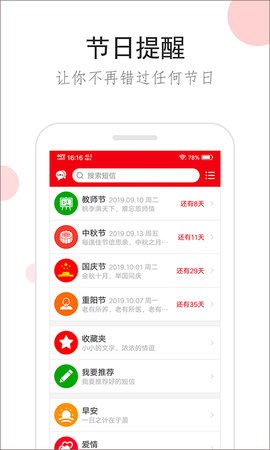 祝福短信 祝福短信