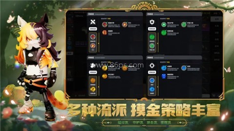 香肠派对小米版