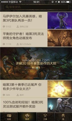凯恩之角论坛 第2张图