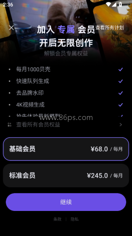 海螺AI平台 第11张图