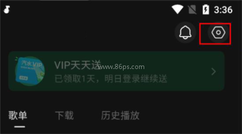 汽水音乐车机版1.0.10 第9张图