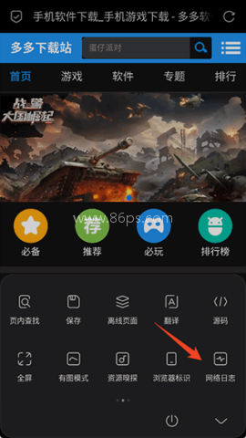 via浏览器官方版 第6张图