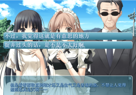 galgame缘之空