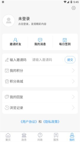 爱昌邑 爱昌邑