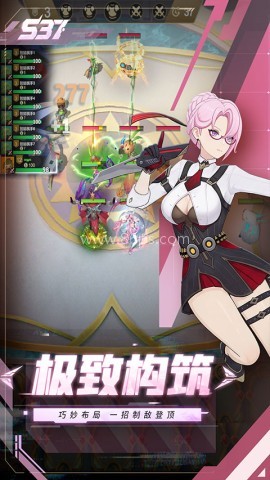 多多自走棋wegame互通版