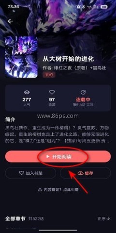 漫小社漫画 第3张图