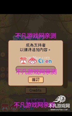 逃不掉了库拉拉酱