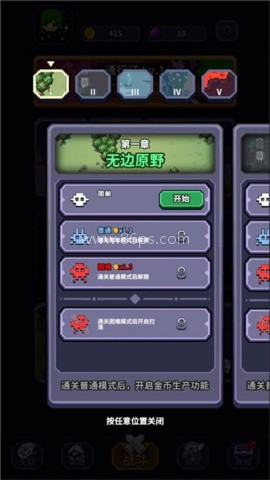最终黎明 第2张图