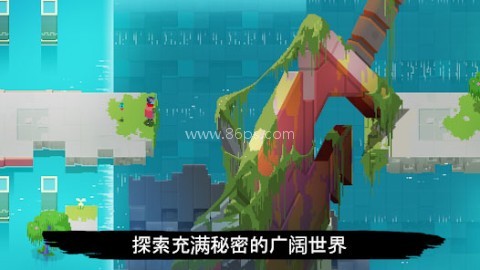 光明旅者 光明旅者