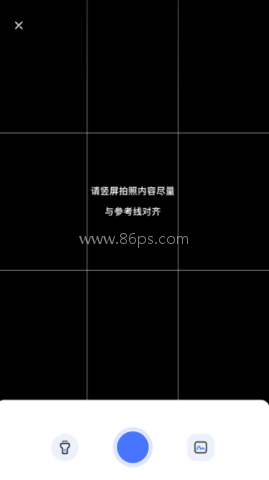 火星搜题扫一扫出答案软件 第4张图