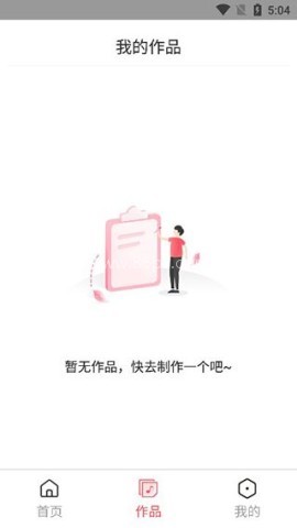 音频格式转换 第3张图
