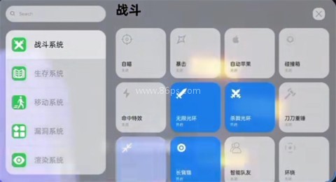世界盒子工具 第5张图
