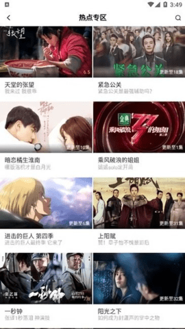 青山影视 第1张图