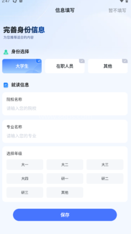 火星搜题扫一扫出答案软件 第1张图