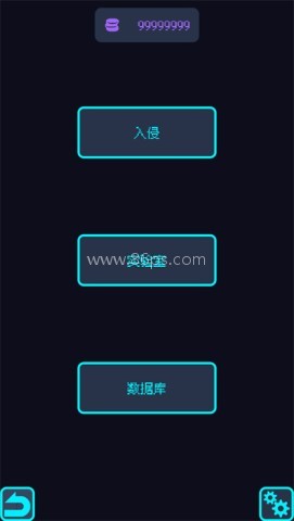 星界入侵