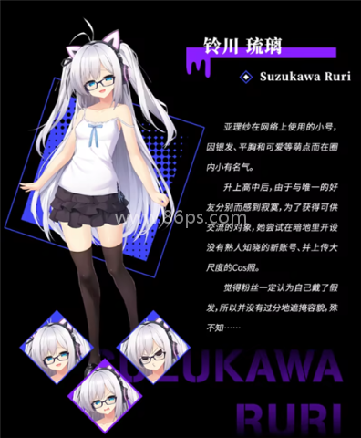 里垢女子的非常规攻略法 第2张图