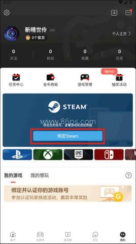 游民星空 第1张图