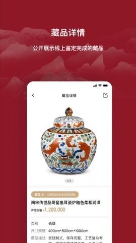 云博物 第1张图