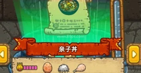 黑暗料理王内购版 第22张图