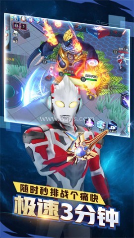 奥特曼之热血格斗免广告版