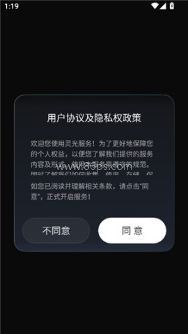 灵光ai 第1张图