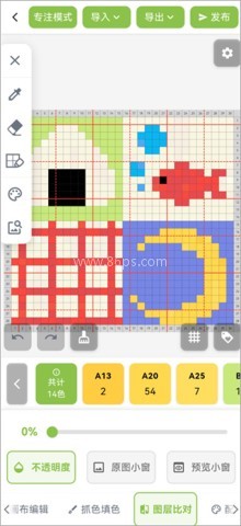 颂拼豆app 第1张图