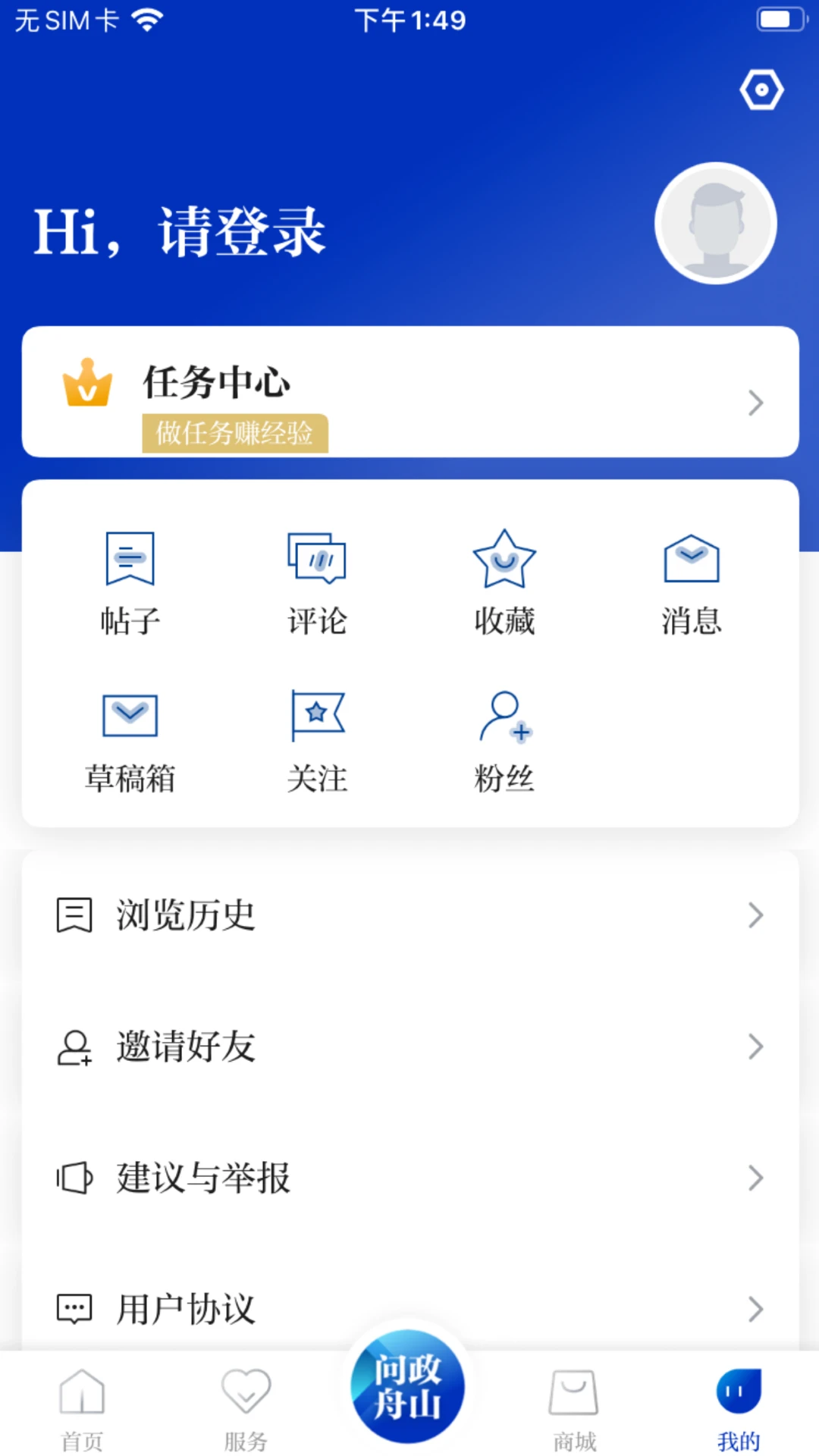 竞舟新闻