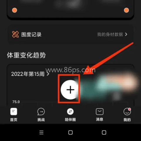 饭橘 第2张图