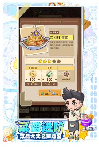 贪吃水果
