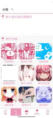 picacg2.2.1.2.3.4 第5张图