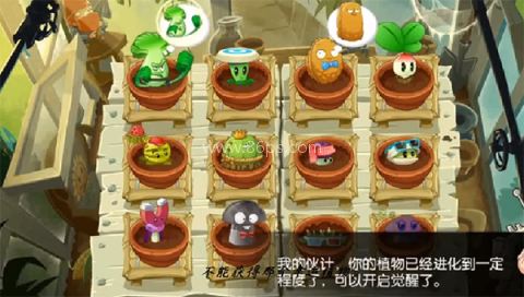 植物大战僵尸全明星(内购免费) 第4张图
