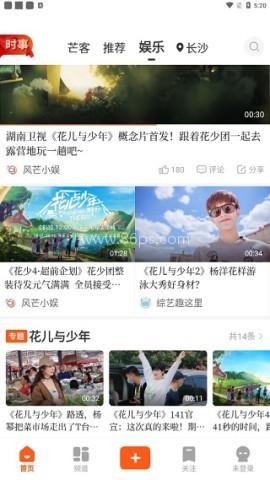 风芒 第3张图