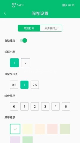 悦卷通手机app