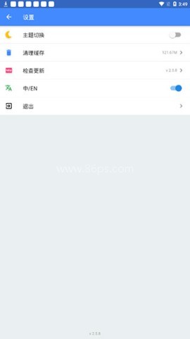 OMG游戏盒子 第10张图