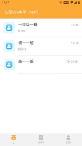 小智优学