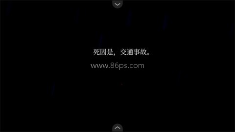 雾雨飘散之森