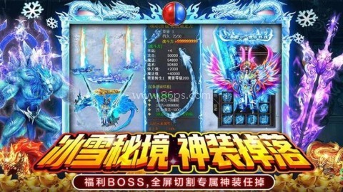 部落传奇手游