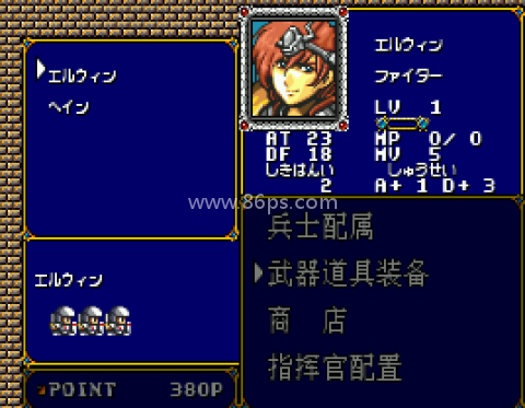 梦幻模拟战2重制版