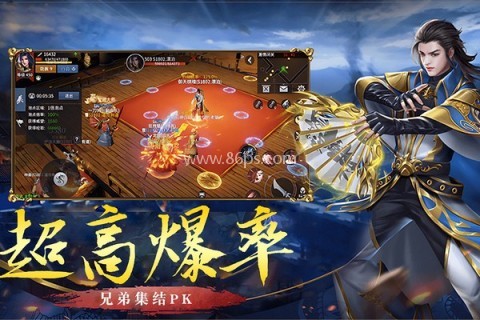破天刀传奇