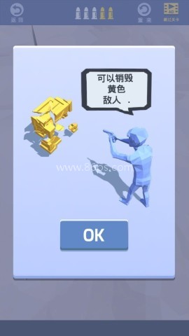 超级王牌神枪手 第2张图