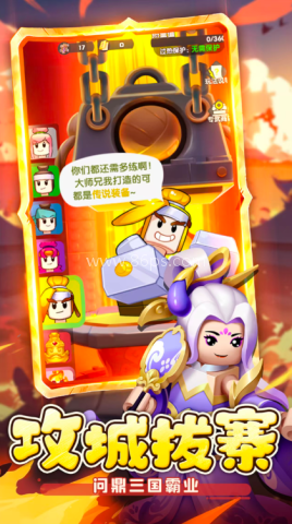 疯狂积木城 第2张图