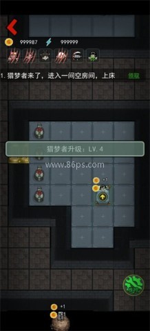 猛鬼宿舍(MOD菜单) 第3张图