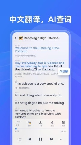 ListenLeap