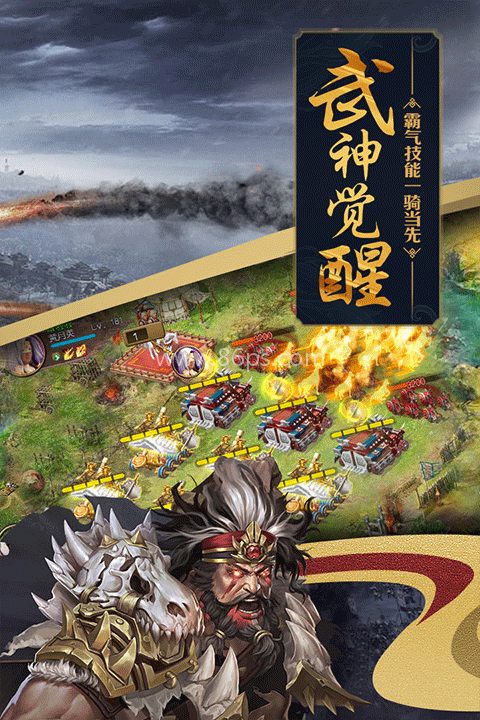 攻城掠地变态版