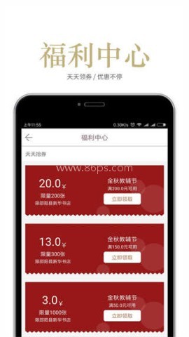 阅达书城