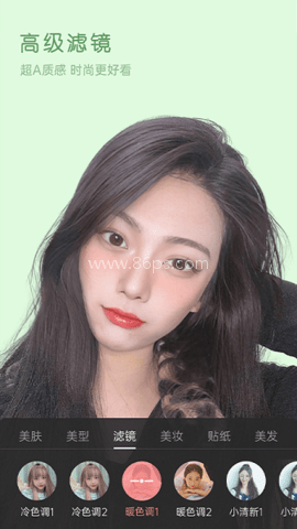 视频美颜小精灵