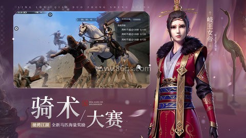 不良人3手游先锋服