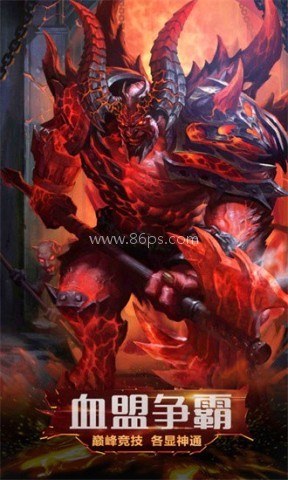 魔界封神手游