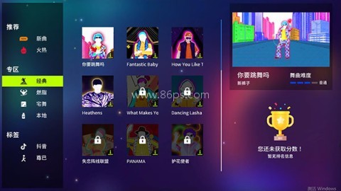 热舞型动tv版 第7张图